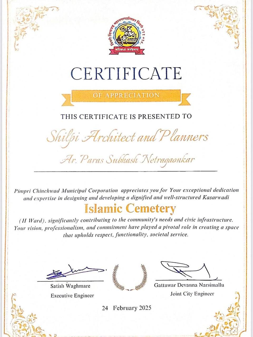 Certificates & Recognition
