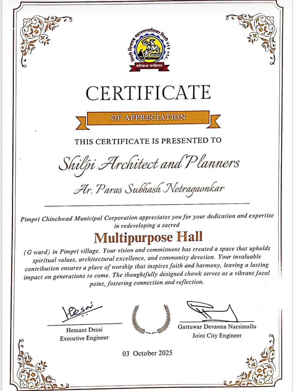 Certificate of Recognition 2